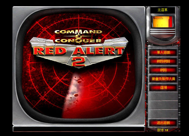 红色警戒2共和国之辉电脑版 免安装中文版 0