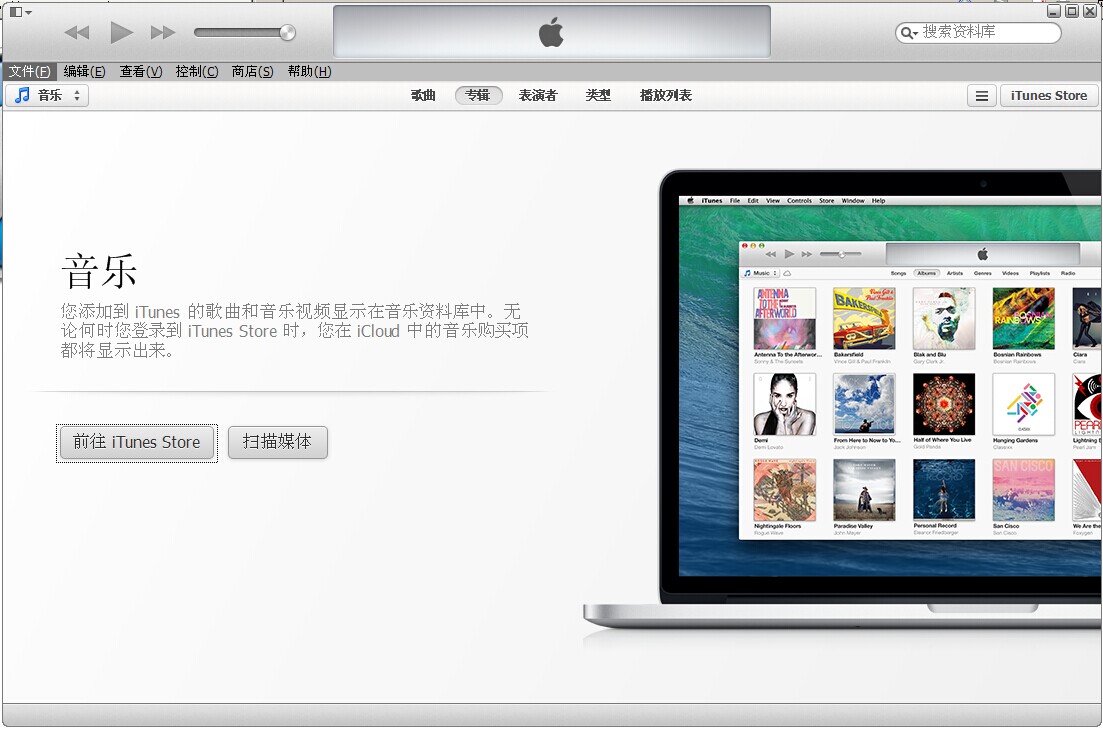 iTunes for Windows(�O果音�奋�件)(�何瓷暇�) v12.12.0.6 多�Z官方安�b版 0