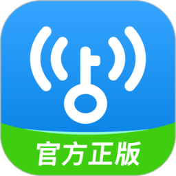 wifi�f能�匙app最新版本v4.6.96 官