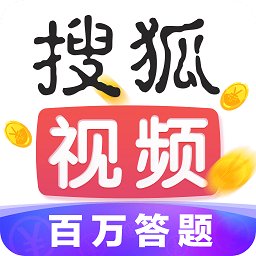 搜狐��l老版本v4.6 安卓�v史版本