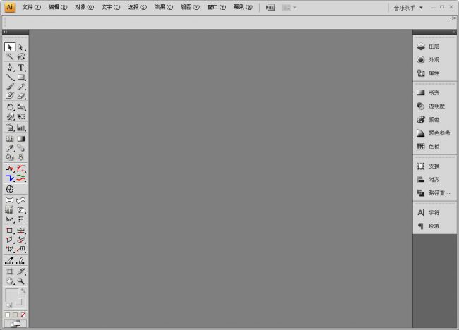 Adobe Illustrator CS4 �G色中文版 0