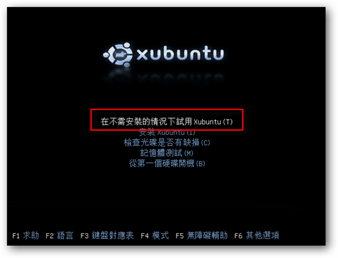 Xubuntu(Linux操作系�y)x64