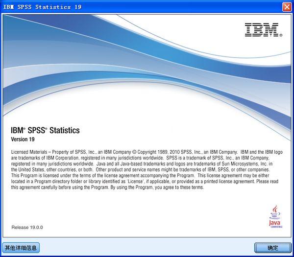 spss19.0中文破解版下载|spss(专业数据统计软