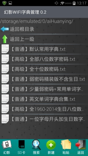 幻影wifi��X版 v2.9995 官�WPC版 0