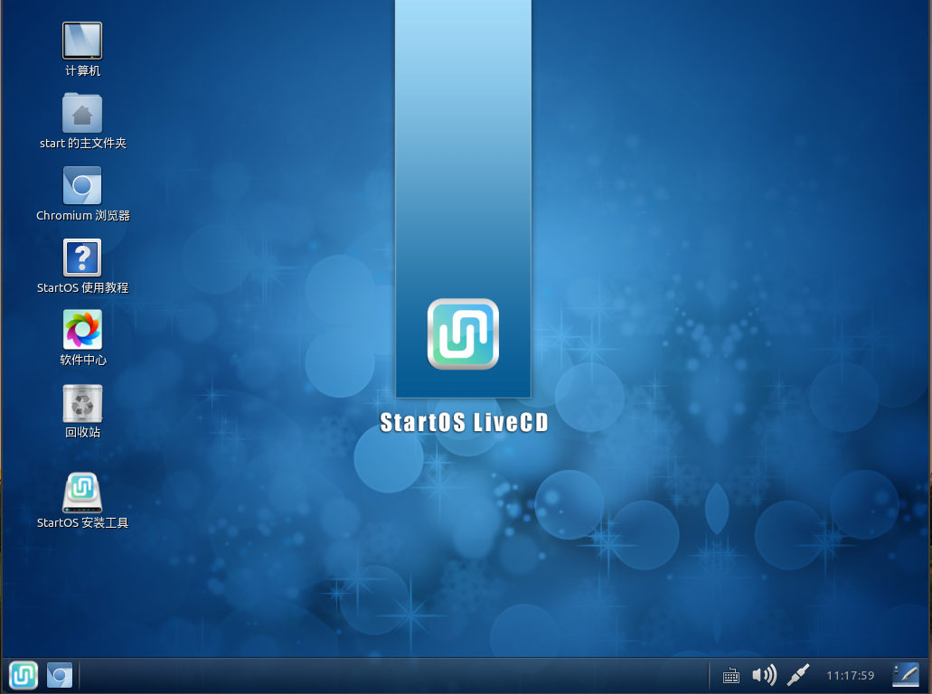 StartOS下载|StartOS linux(起点操作系统)下载v