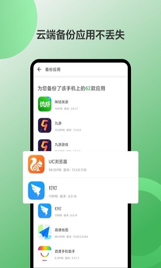 豌豆荚应用商店 v8.0.7 官方安卓最新版 2