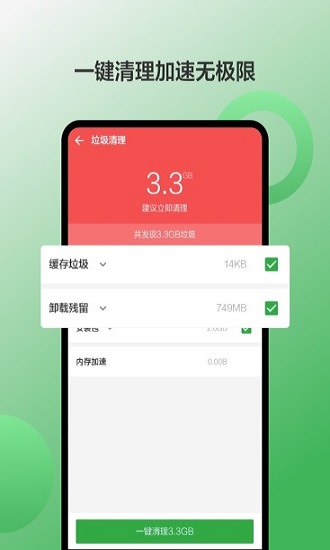 豌豆荚应用商店 v8.0.7 官方安卓最新版 3