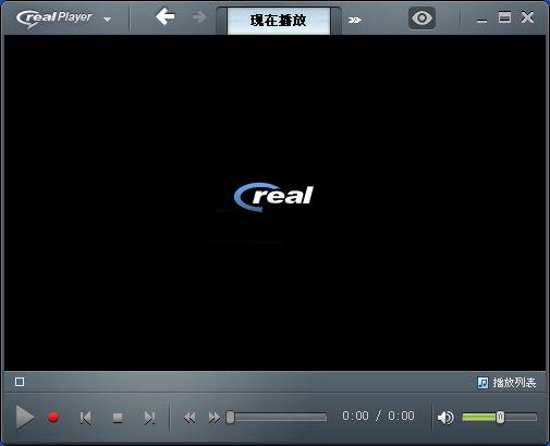 realplayer插件_realplayer下载_realplayer播放器下载