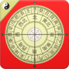风水罗盘(FengShui Compass)