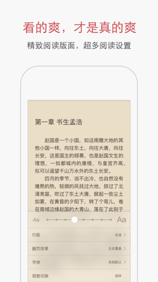 起�c中文�Wpc客�舳�(起�c�x��) v7.9.14 官方最新版 0