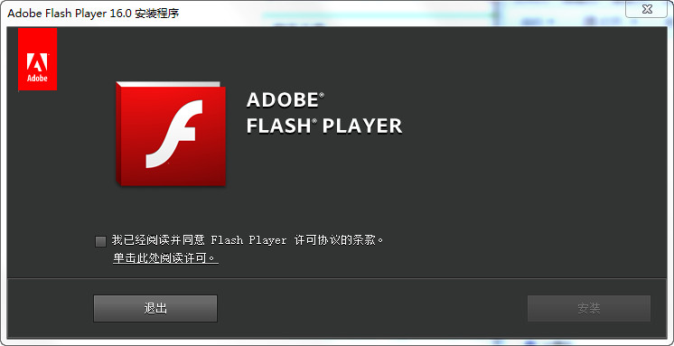 flash player 11.5_flash player打不开_adobe flash player 10.3