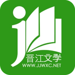 正版晋江文学城app