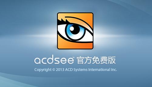 acdsee中文版免�M下�d_acdsee5.0破解版_acdsee�G色版