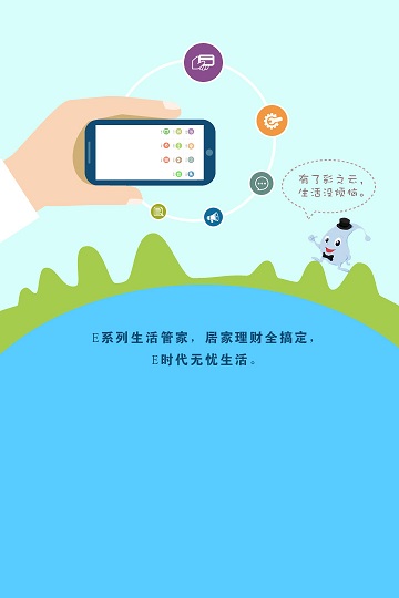 彩之云ios下载|彩之云iphone版下载v4.3.0 苹果