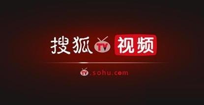 搜狐视频app下载安装-搜狐视频免费下载电视剧-搜狐视频播放器