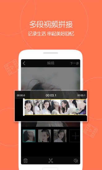 腾讯微视短视频app v8.46.0.315 官方安卓版3