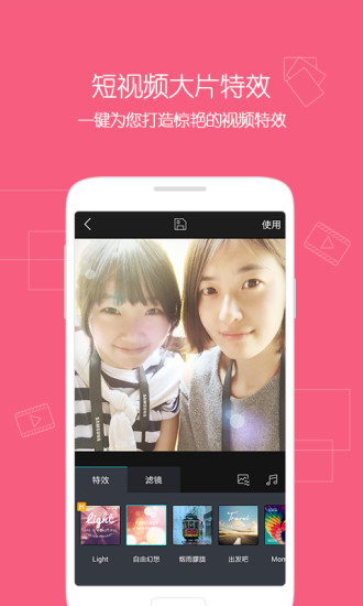 腾讯微视短视频app v8.46.0.315 官方安卓版1