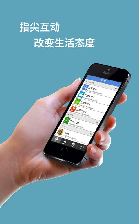 富士康香信打卡app苹果版(icivet) v5.0.2 官方ios版 0