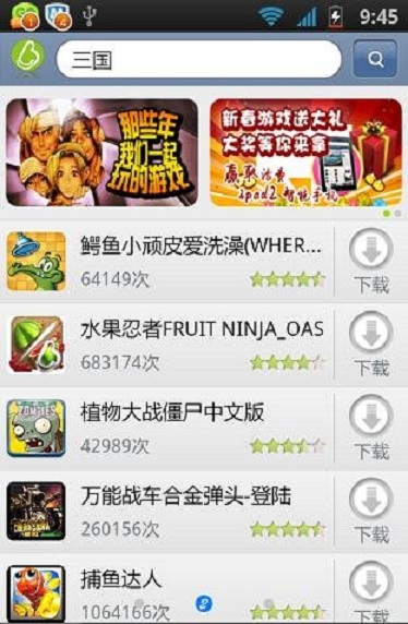 中国移动和游戏手机版(咪咕游戏) v5.6.1.0 安卓版1