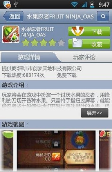 中国移动和游戏手机版(咪咕游戏) v5.6.1.0 安卓版2