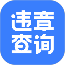 �`章查�iphone版(搜狐官方)v4.0.1