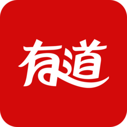 网易有道词典手机版v9.1.13 官方安