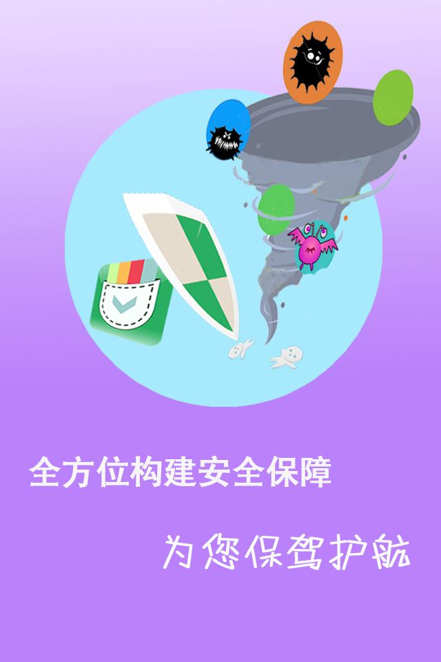 富士康爱口袋app苹果版 v4.2.13 官方iphone版 2