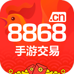 8868手游交易平台app