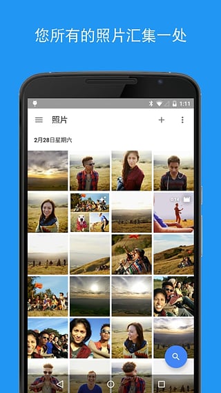 google photos中国版 v5.51.0 官方安卓版3