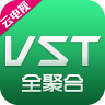 VST全聚合云电视tv版v3.0 安卓版