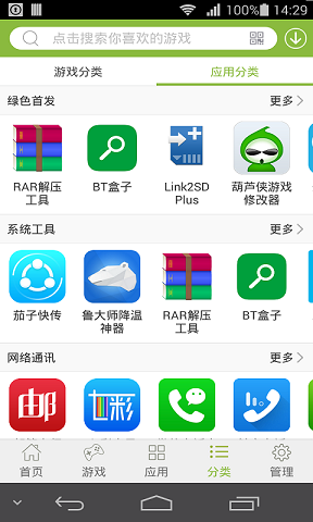 2265游�蚝凶�app v2.00.17 安卓最新版 0