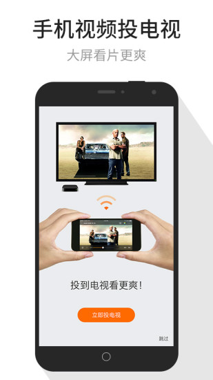 腾讯视频苹果手机版 v8.3.55 iphone版 3