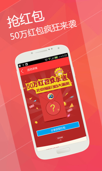 北京福彩手机版下载|北京福彩app下载v1.1.3 安