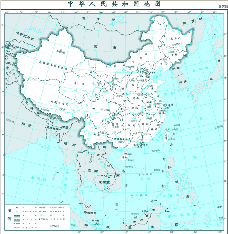 中国地图打包全图高清版 相关截图图片