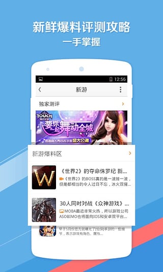 九游手游平台app v7.4.2.0 官方安卓版1