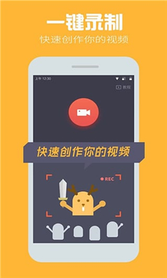 bandicam中文手机版 v1.7.7.185 安卓破解版0
