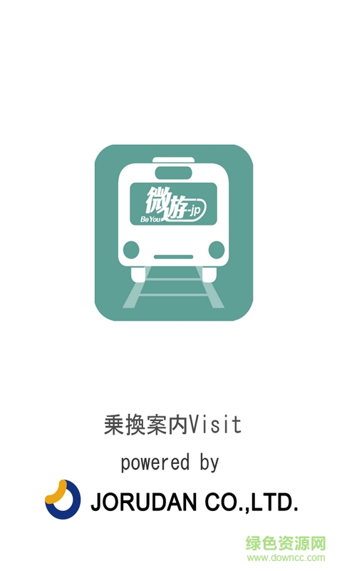 乘车微游app下载|乘车微游(日本自由行app必备