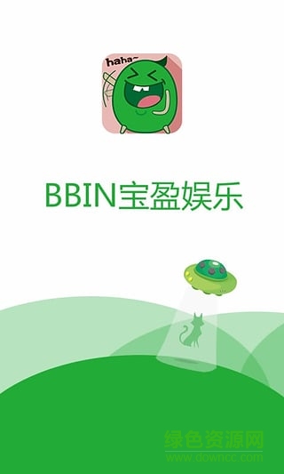 bbin安卓手机客户端下载|bbin宝盈娱乐app下载