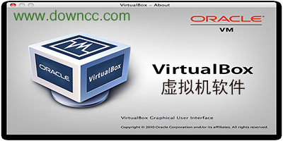 virtualbox-virtualbox mac版-virtualbox 64位下�d