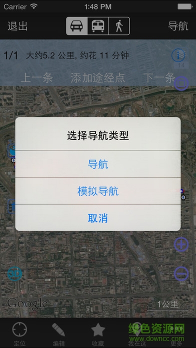 奥维互动地图苹果手机版下载