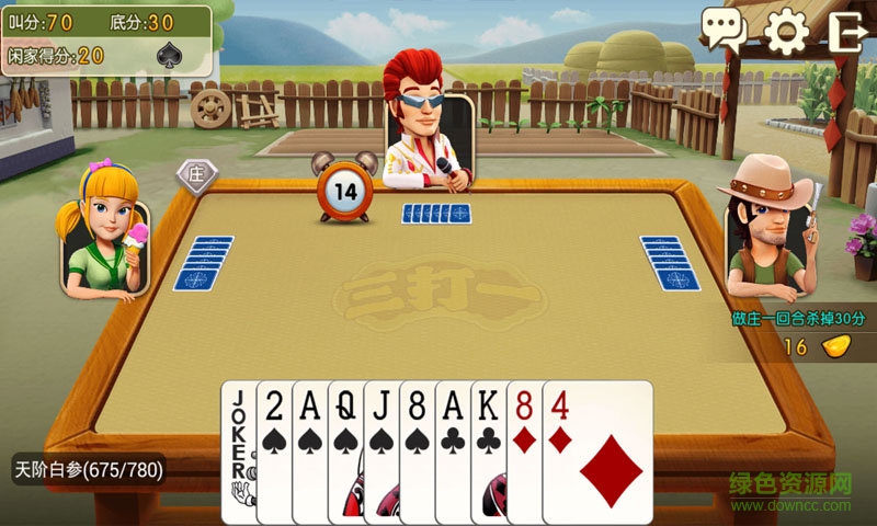 东北三打一扑克游戏图片预览