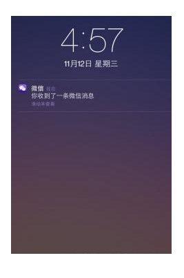 苹果紫色微信分身版图片预览