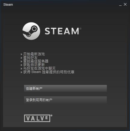 steam游戏平台 v2.10.91.91 官方最新版 0