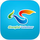 上海志愿者ios版