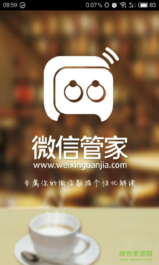 Keido WeChat Group Manager v2.0326至尊版Perfect Crack无限破解版测试可用