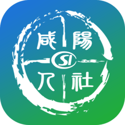 咸阳人社app苹果版