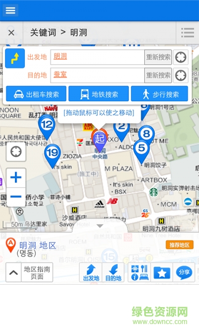 韩国中文地图导航软件 v1.0 安卓版