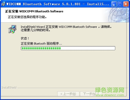 widcomm bluetooth software 5.0.1.801