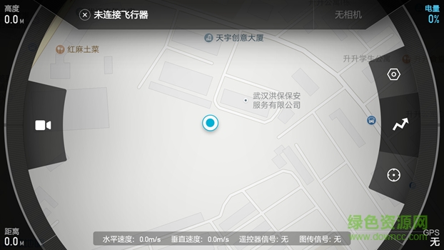 小米无人机app最新版 v1.1.66.1 官方安卓版2