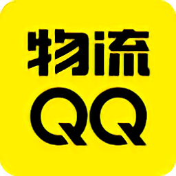 物流qq货车帮货主版v7.9.2 安卓最新